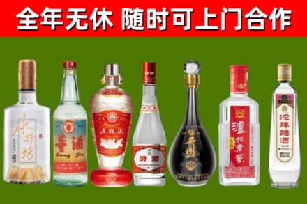 巢湖回收老酒价格