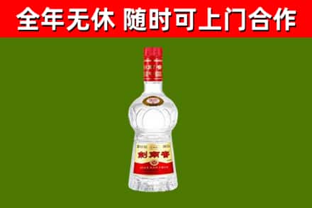 巢湖回收剑南春