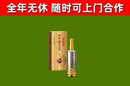 巢湖回收泸州老窖