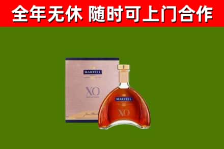 巢湖回收马爹利洋酒