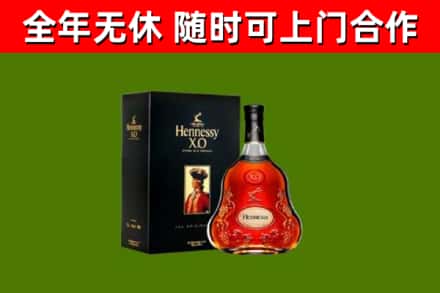 巢湖回收轩尼诗洋酒