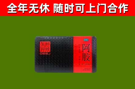 巢湖回收阿胶